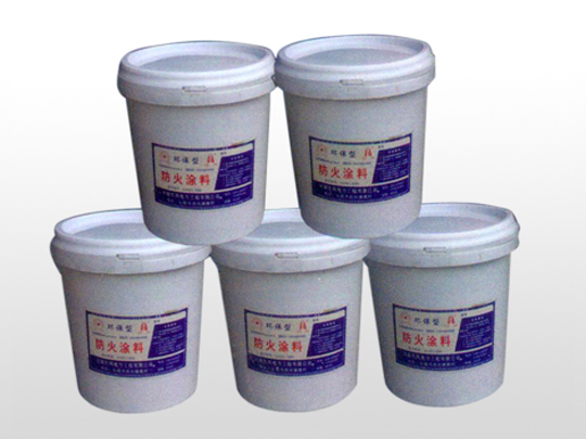 氨基膨脹型防火涂料（防火漆）