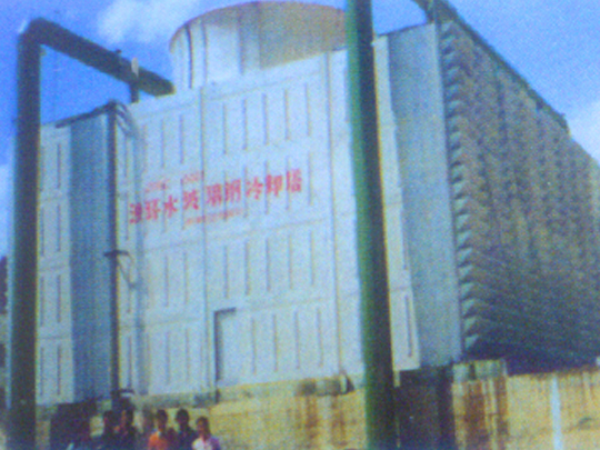 高溫濁循環(huán)水玻璃鋼冷卻塔